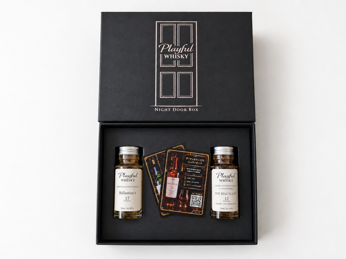 NIGHT DOOR BOX ウイスキー飲み比べギフト｜Playful Whisky