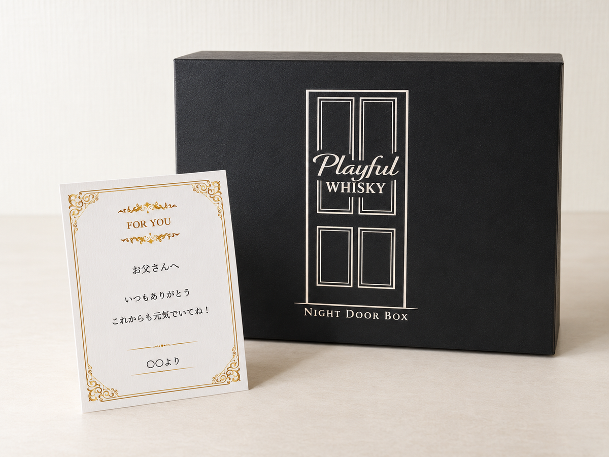 NIGHT DOOR BOX ウイスキー飲み比べギフト｜Playful Whisky